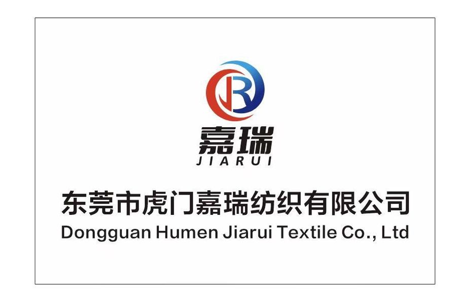 Κίνα Dongguan Humen Jiarui Textile Co., Ltd. Εταιρικό Προφίλ